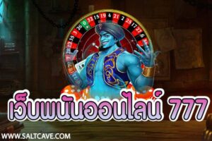 Online gambling website 777